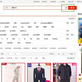 Khi mua hàng trên Taobao các “Newbie” thường gặp vấn đề gì?