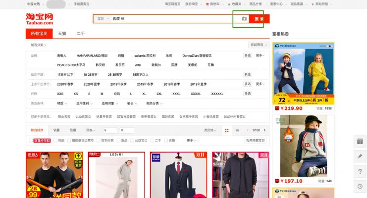 Khi mua hàng trên Taobao các “Newbie” thường gặp vấn đề gì?