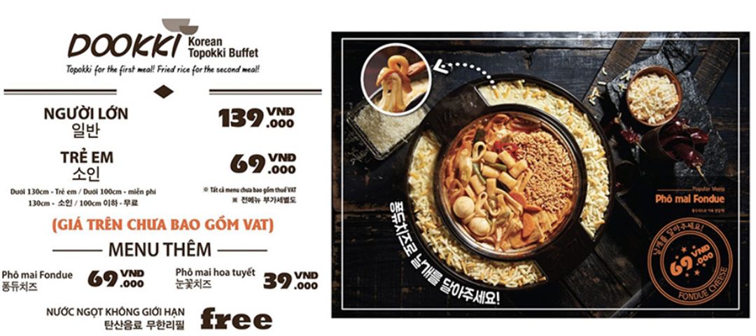 Đánh giá không gian ẩm thực và bảng giá Dookki Hàn Quốc